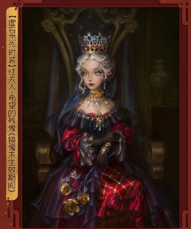 《第五人格》春节前瞻活动介绍