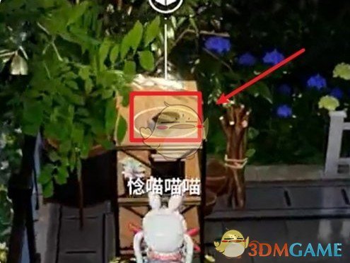 《开放空间》罗塔花园广场书籍位置汇总-七七游报