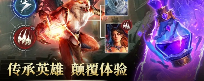 《传承:利萨斯英雄》福利兑换码大全-七七游报