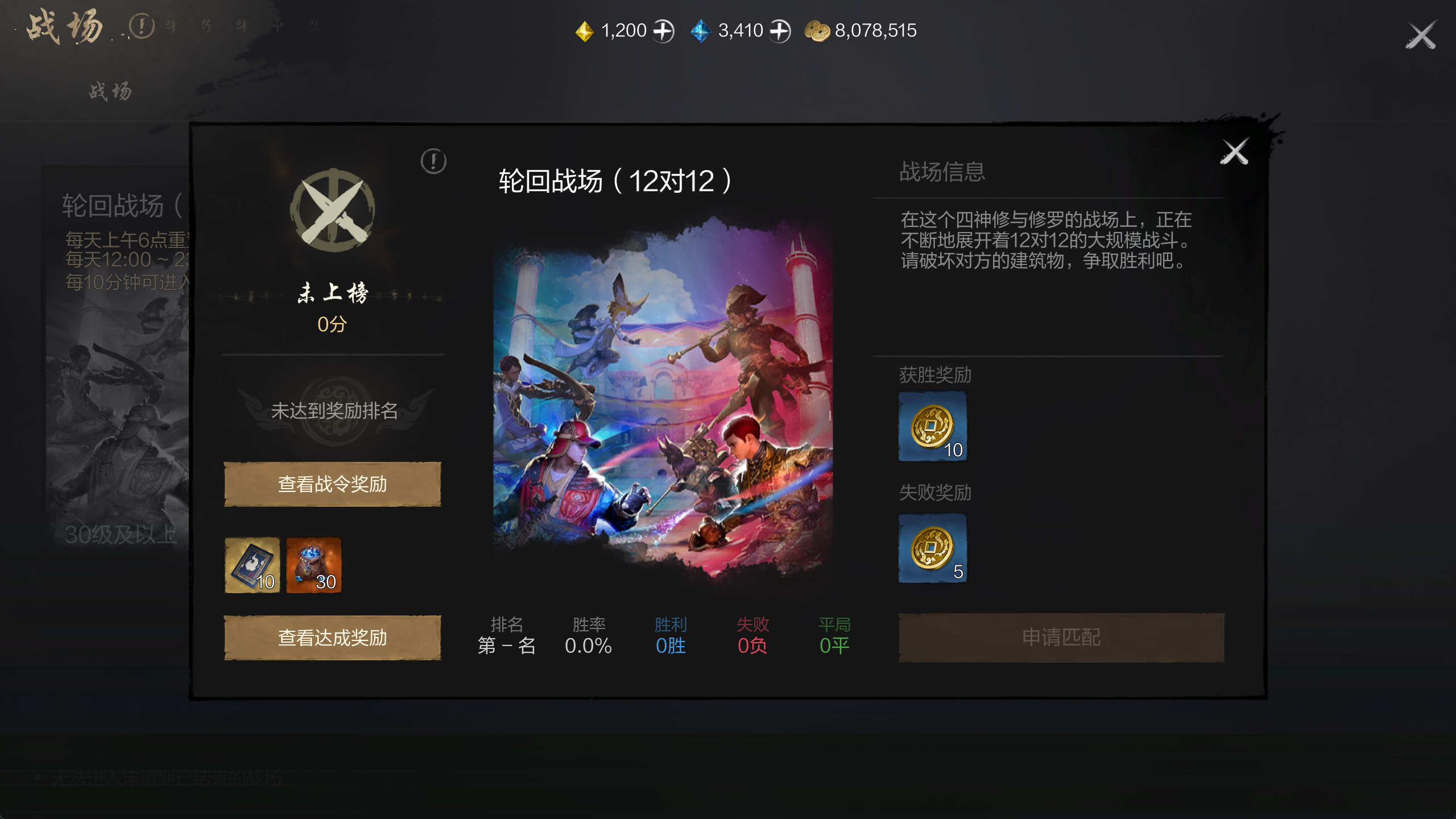 《剑灵2》猛战币获取攻略