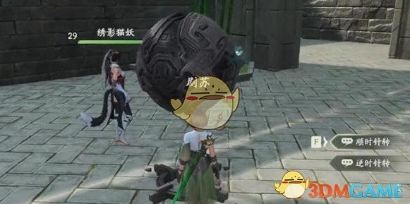 《仙剑世界》天师陵墓洞天过关方法