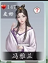《神魔决之江湖行》第一章隐藏道具和装备获取方法