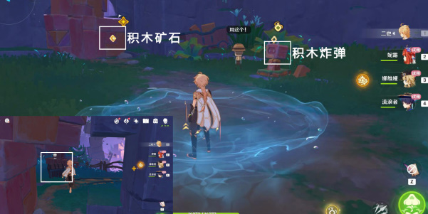 《原神》直至世界尽头任务接取位置一览