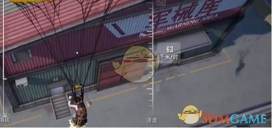 《和平精英》黑刃电磁狙击步枪获取方法-七七游报