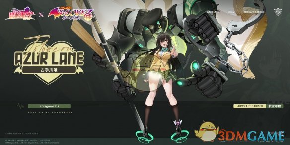 《碧蓝航线》日服出包王女联动皮肤一览
