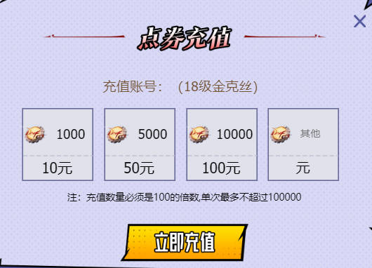《地下城与勇士:起源》勇士币获取攻略