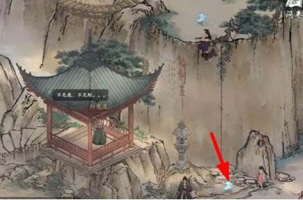 《墨剑江湖》百验百灵任务攻略