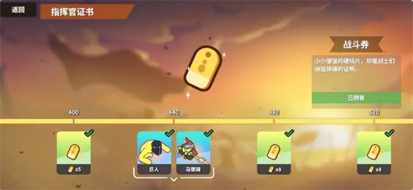 《超逼真的攻城模拟器》兵种选择建议