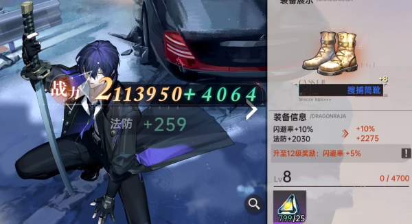 《龙族:卡塞尔之门》世界狩猎玩法介绍