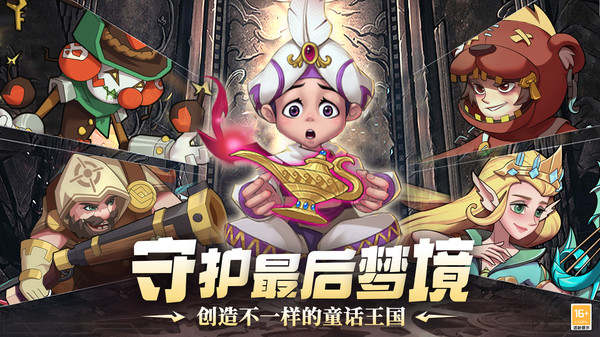 《决战地牢》礼包码2025最新-七七游报