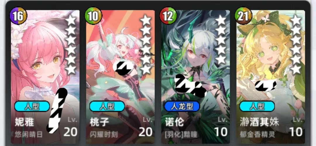 《百分之一》金币卡组组队攻略思路-七七游报