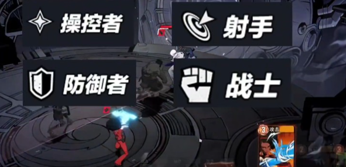 《漫威秘法狂潮》防御阵容搭配攻略