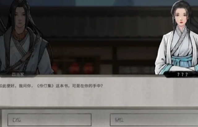 《鬼谷八荒》事件玩法介绍