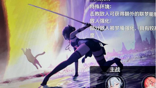 《鸣潮》1.5下半卡池角色武器推荐-七七游报