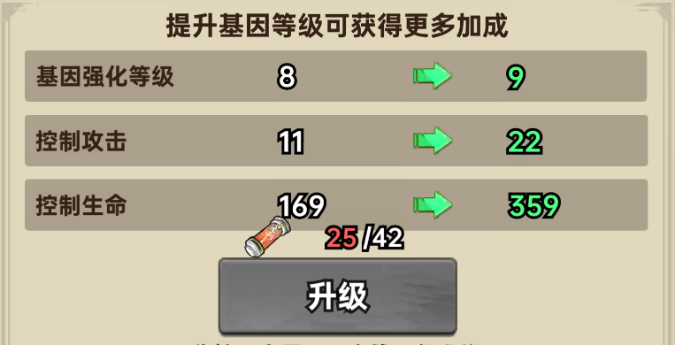 加勒比帝国开荒战力提升途径