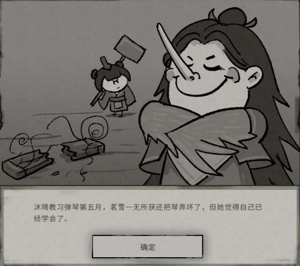 《鬼谷八荒》仙祠位置一览