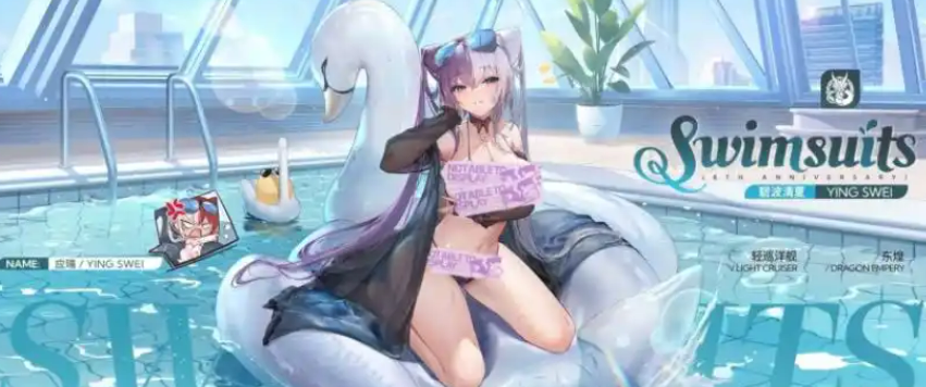 《碧蓝航线》八周年皮肤介绍