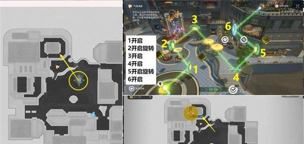 《崩坏：星穹铁道》双重赔偿任务完成攻略