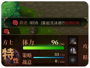 《建安外史》游戏机制玩法说明