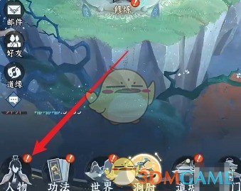 《问剑长生》圣诞节兑换码大全-七七游报