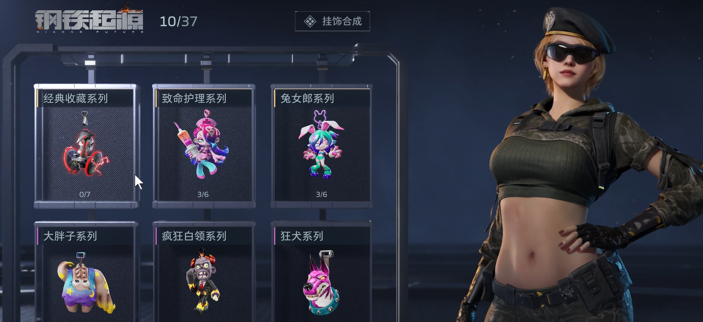 《逆战:未来》武器挂饰获取攻略