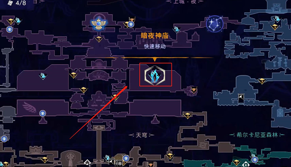 《波斯王子:失落的王冠》恒沙之坑神秘宝箱获取攻略