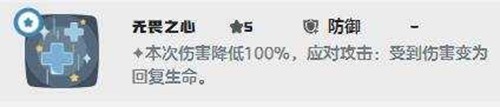 《洛克王国：世界》水泡壳技能搭配攻略