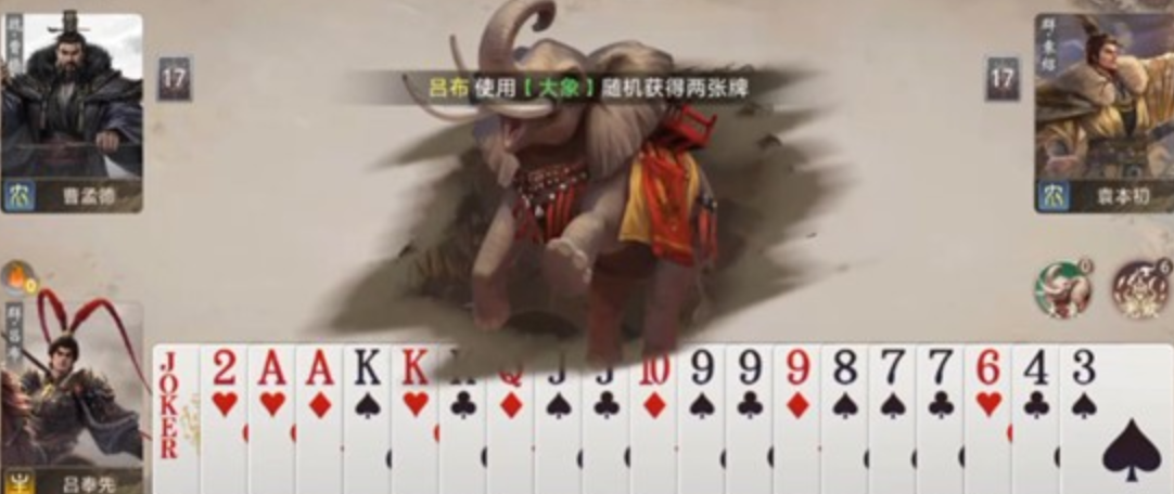 《三国:百将牌》吕布打法攻略