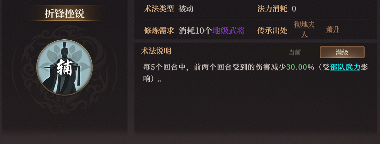 《封神:开天》XP1赛季破阵先锋卡包分析