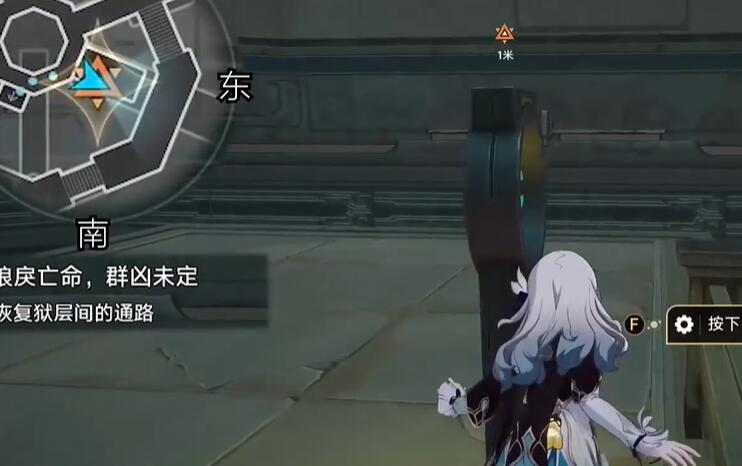 《崩坏:星穹铁道》2.4狠戾亡命群凶未定任务完成攻略