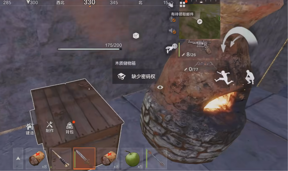 《失控进化》烹饪玩法攻略