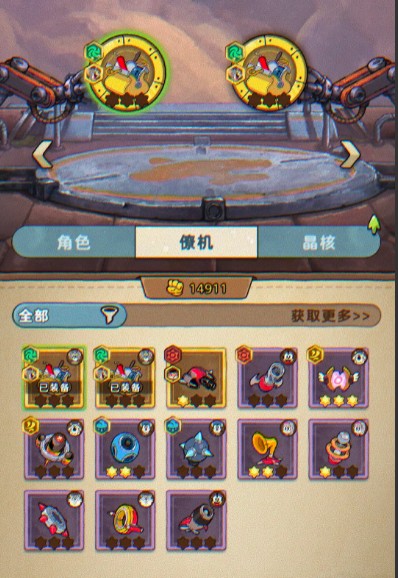 《发条总动员》超详细新手攻略