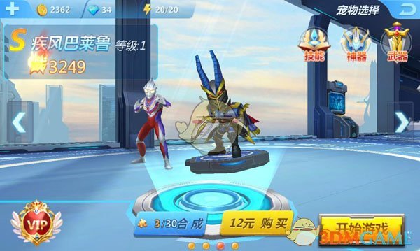 《奥特曼正义降临》宠物获取攻略