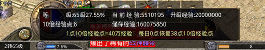 《原始传奇2026》游戏玩法攻略
