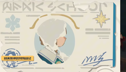 《洛克王国:世界》可丽任务完成攻略