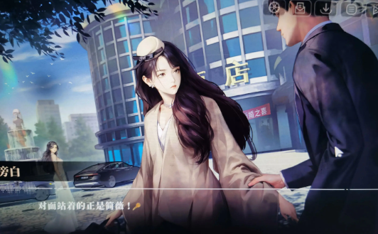 《我的26岁女房客在云端》简薇角色介绍