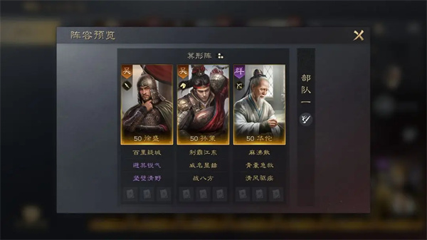 《三国:谋定天下》华佗培养攻略