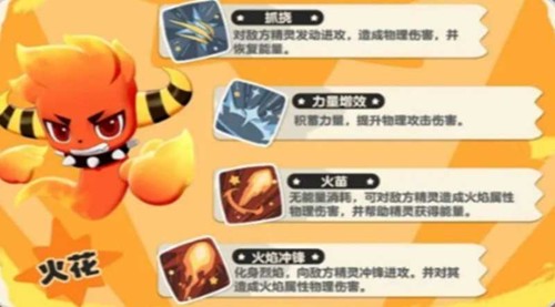 《洛克王国:世界》三大主宠选择推荐
