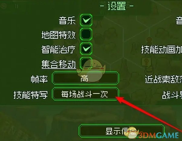 《家园异星与猎人》剧情技能特写功能修改方法