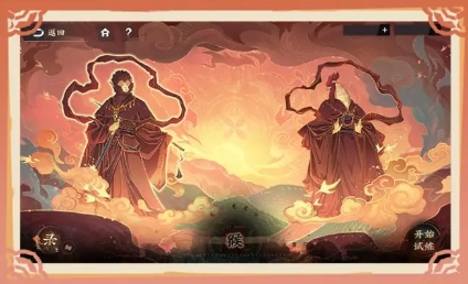 《物华弥新》限时试炼场-岁序录第五期内容一览