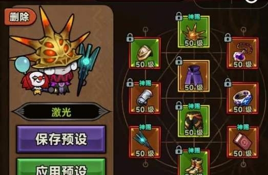 《迷雾大陆》s4速刷90层bd推荐攻略