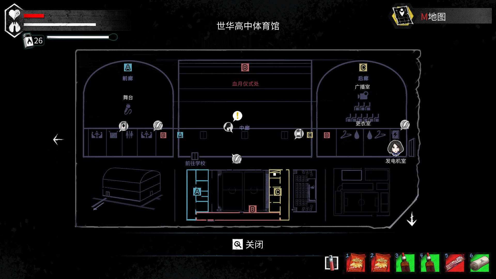 《昏迷2:恶毒姐妹》废土生存成就达成教程