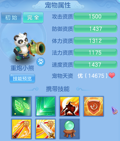 《幻唐志：逍遥外传》0-70级新区回归玩家思路攻略-七七游报