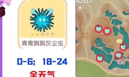 《心动小镇》奇灵夜新增虫子位置一览