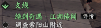 《下一站江湖2》绝剑门入门晋升攻略