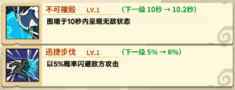 《五芒星战记》埃德蒙技能介绍