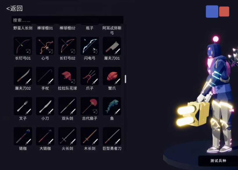 《全面憨憨战争模拟器》社区模组玩法介绍-七七游报