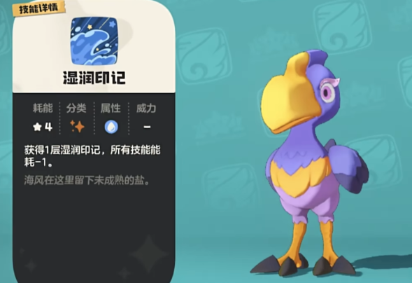 《洛克王国：世界》锺头鹳技能搭配攻略