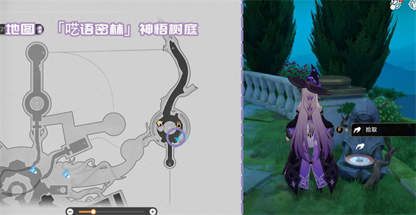《崩坏：星穹铁道》3.1新增书籍收集攻略