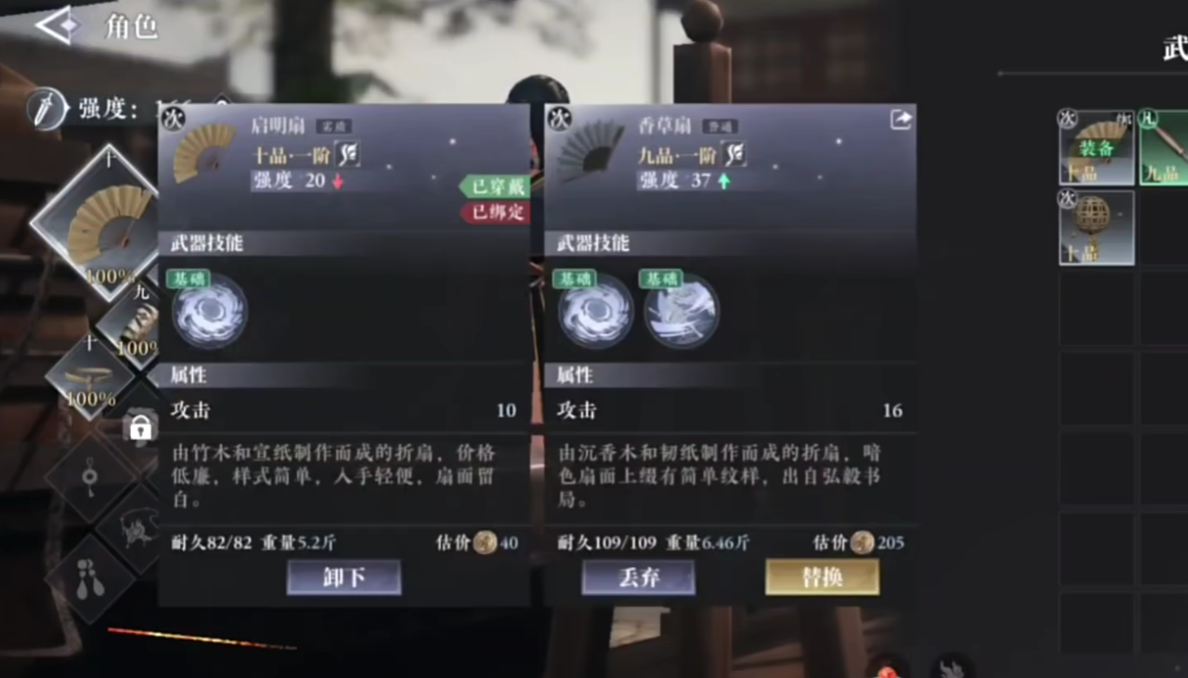 《大奉打更人》制作台介绍
